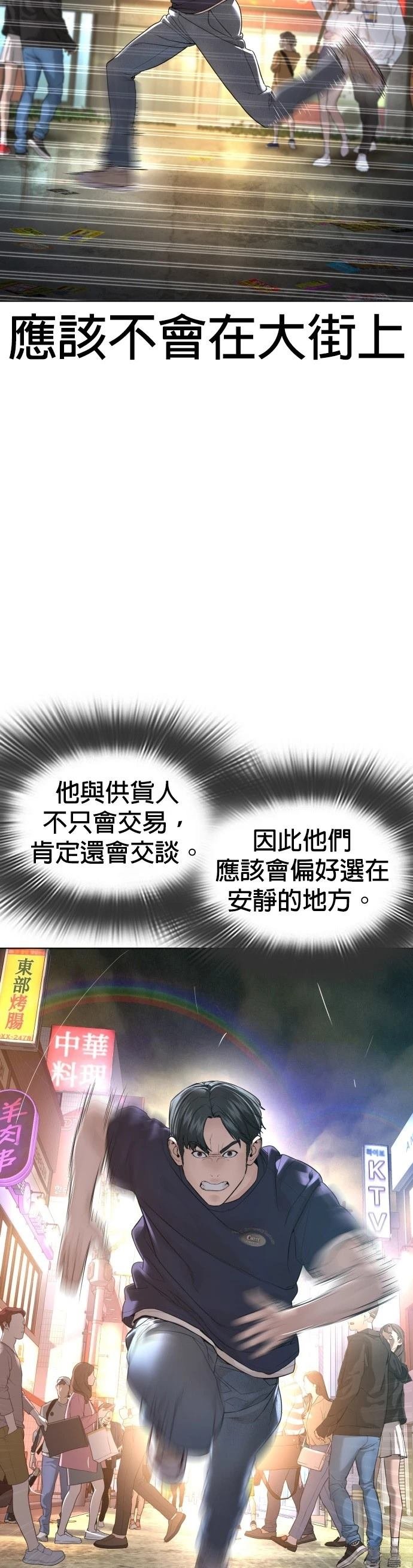 第145话