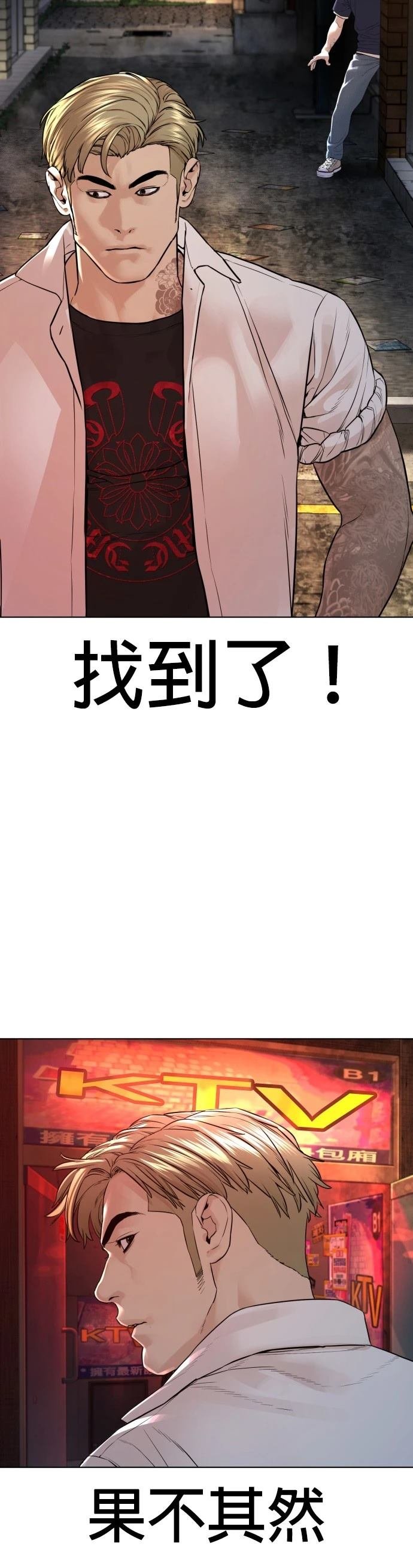 第145话