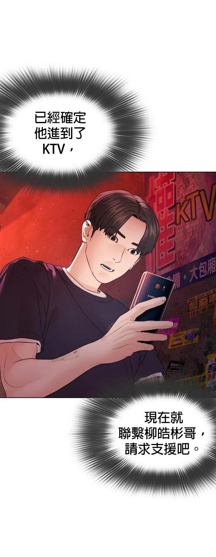 第145话