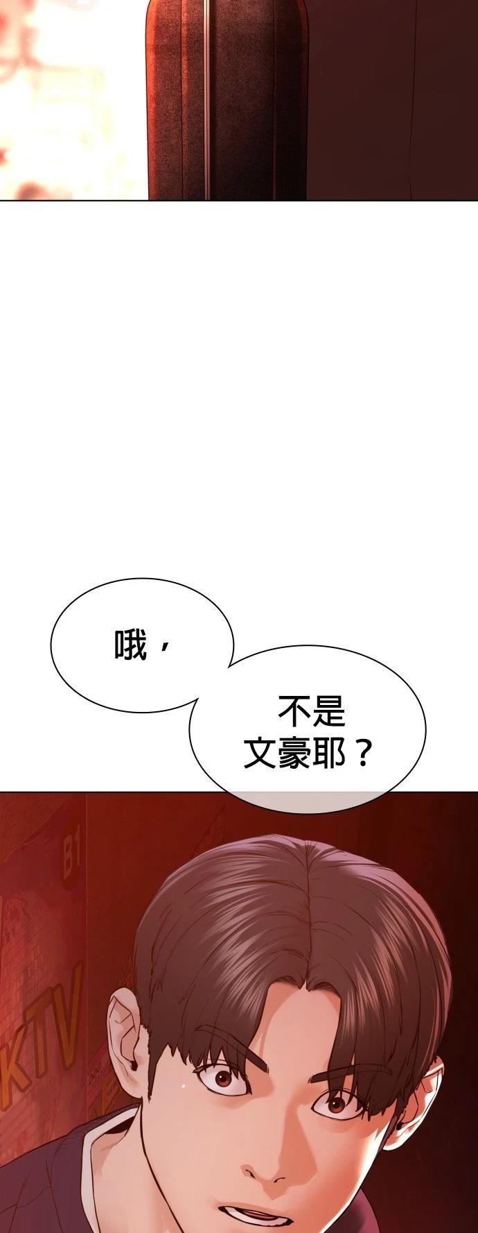 第145话