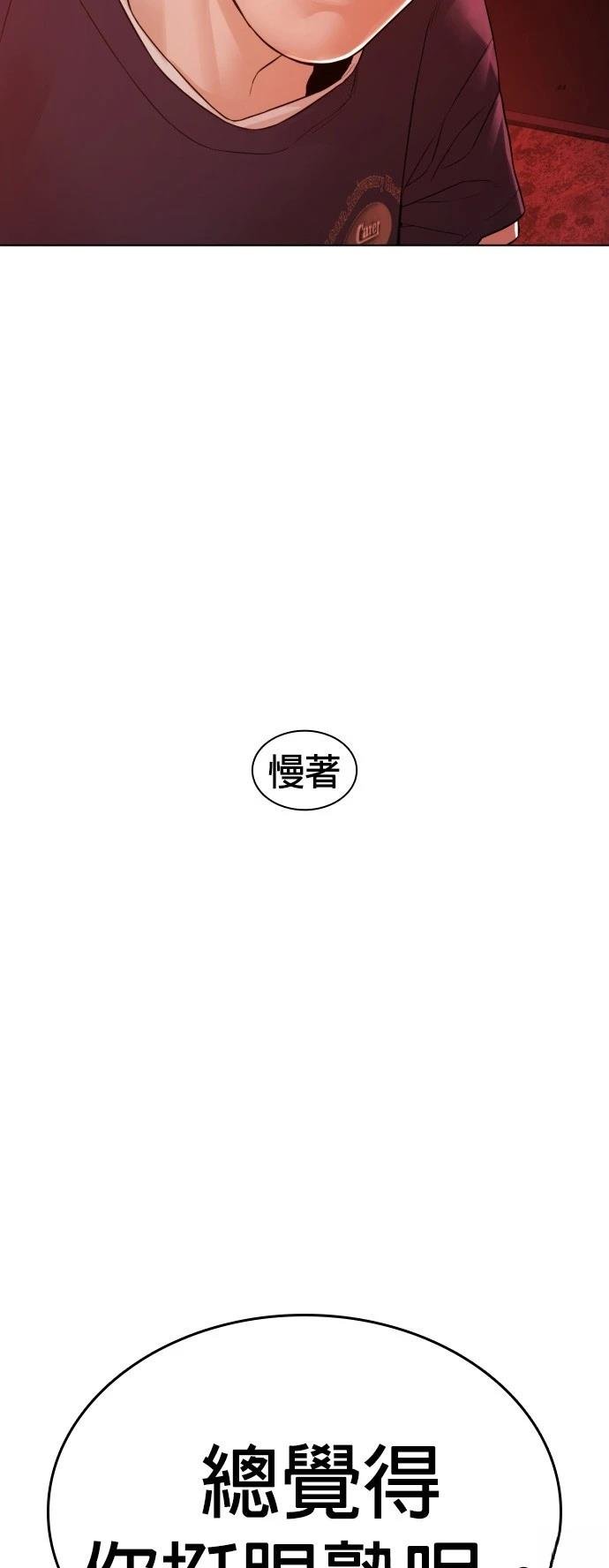第145话