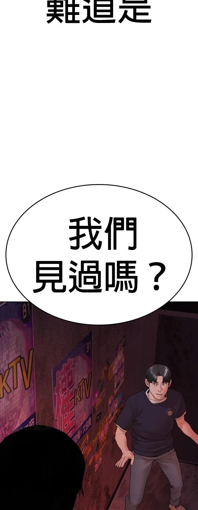 第145话