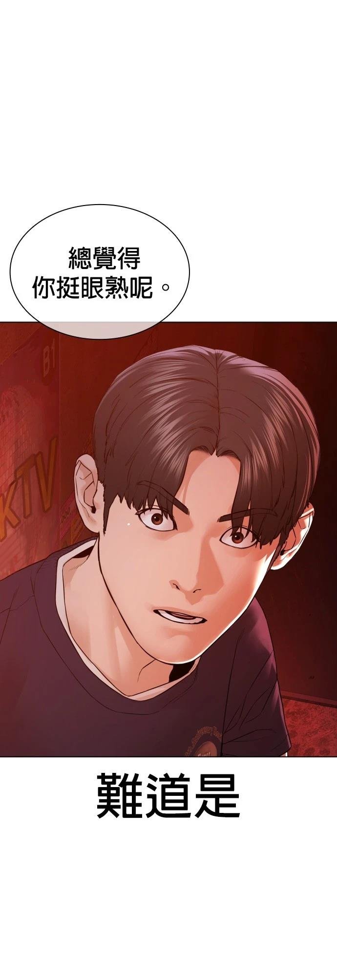 第146话
