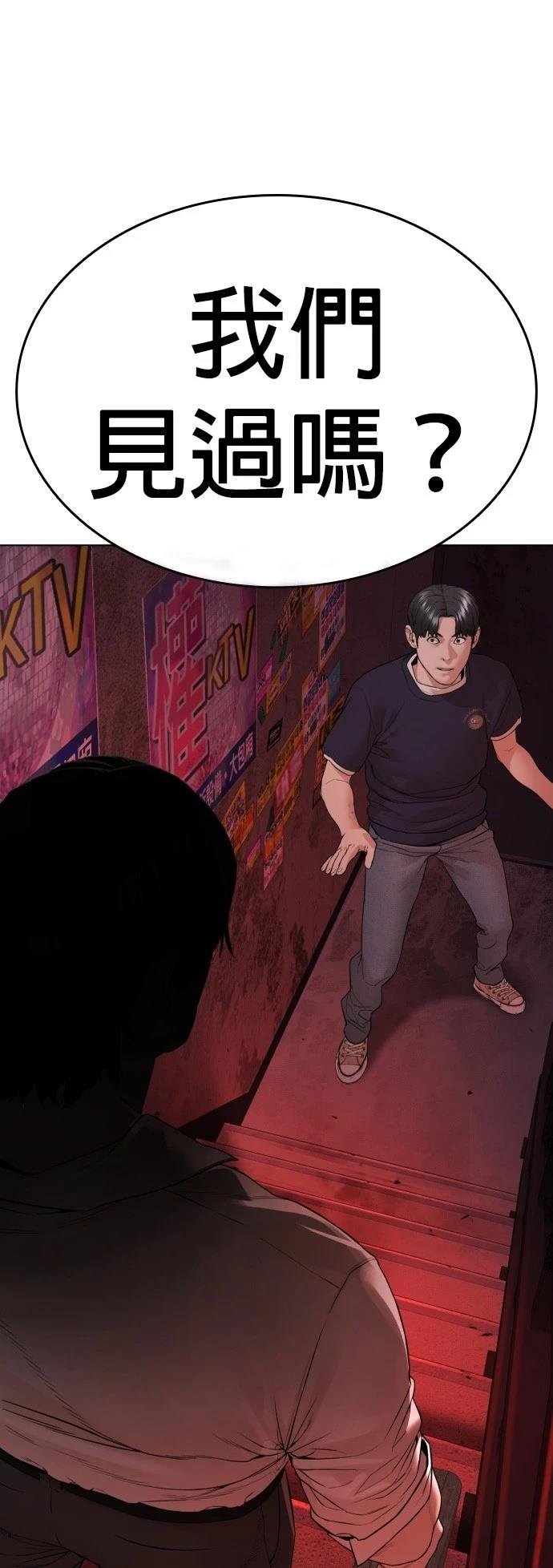 第146话