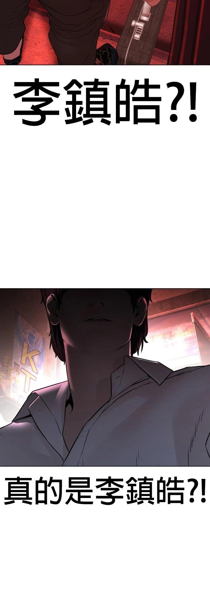 第146话