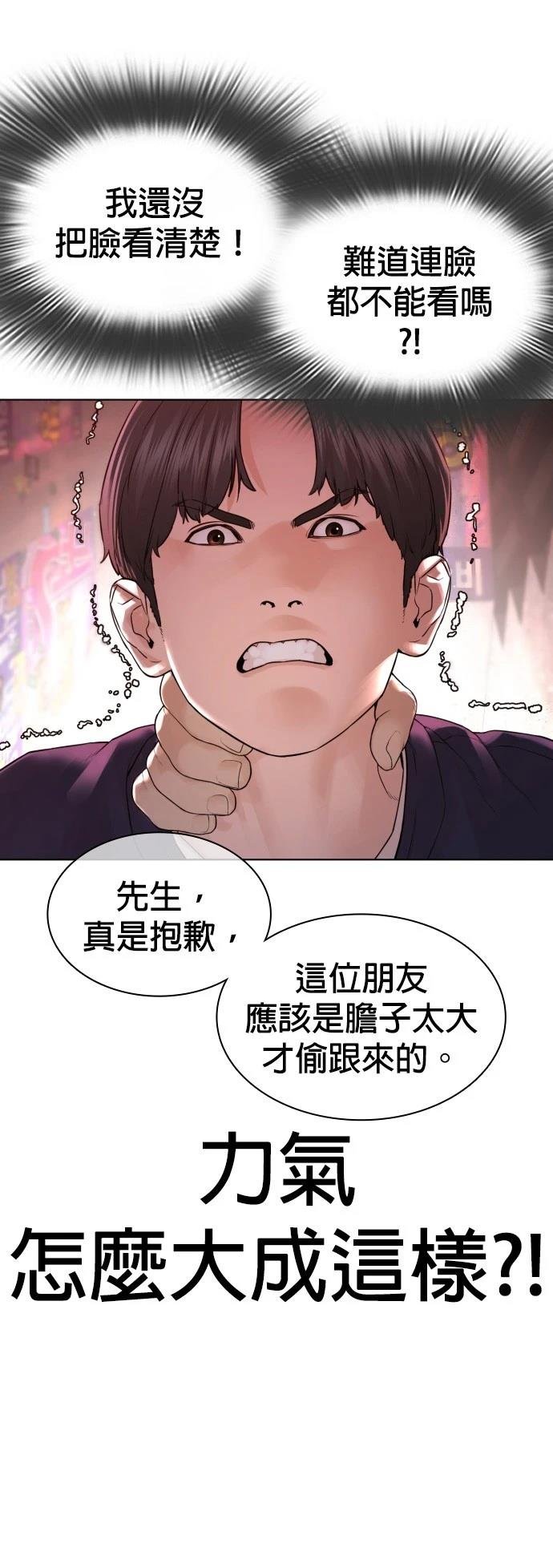 第146话