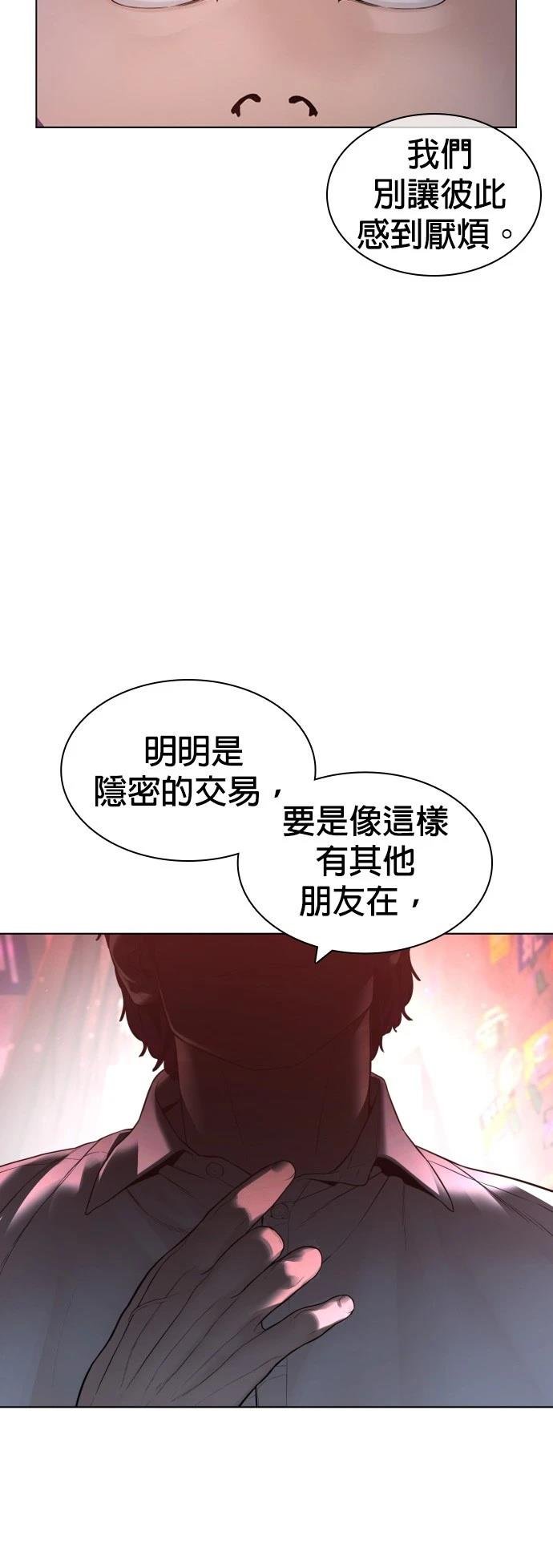 第146话