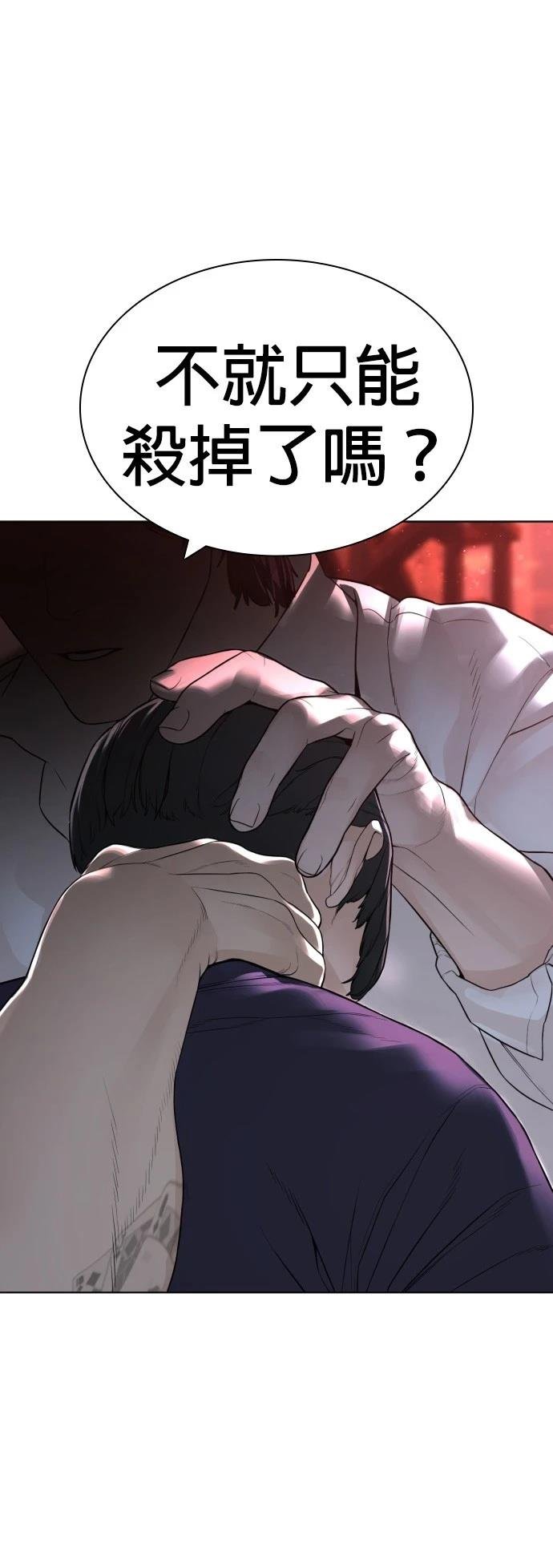 第146话
