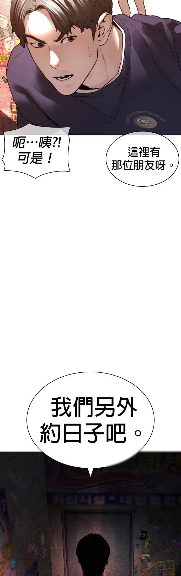 第146话