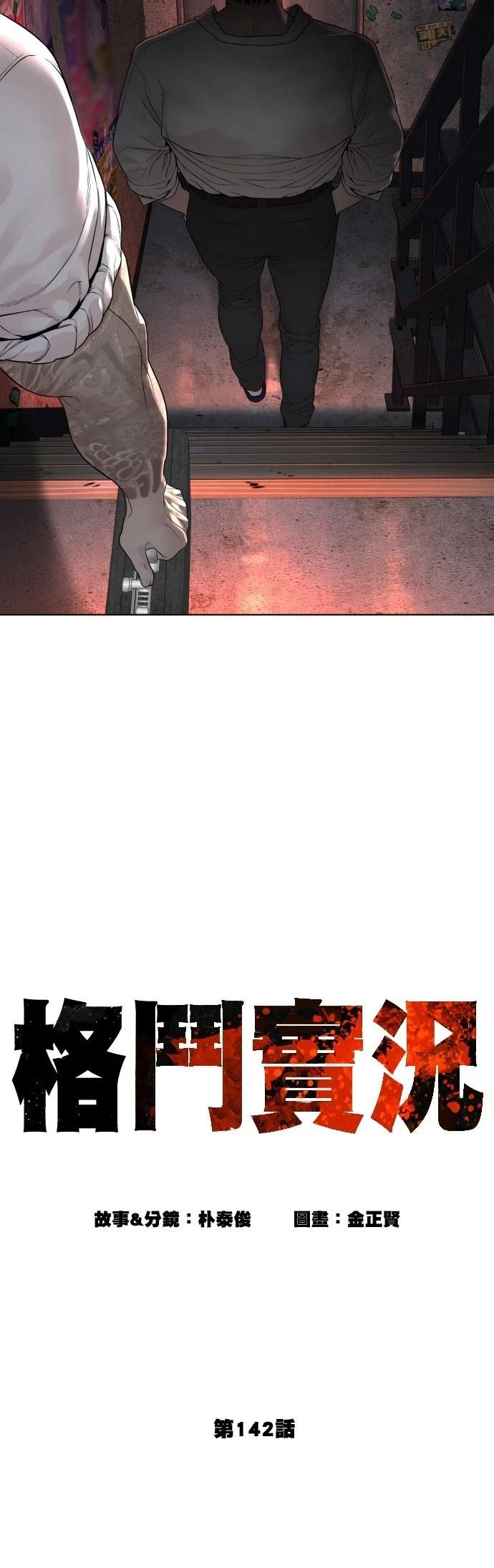 第146话