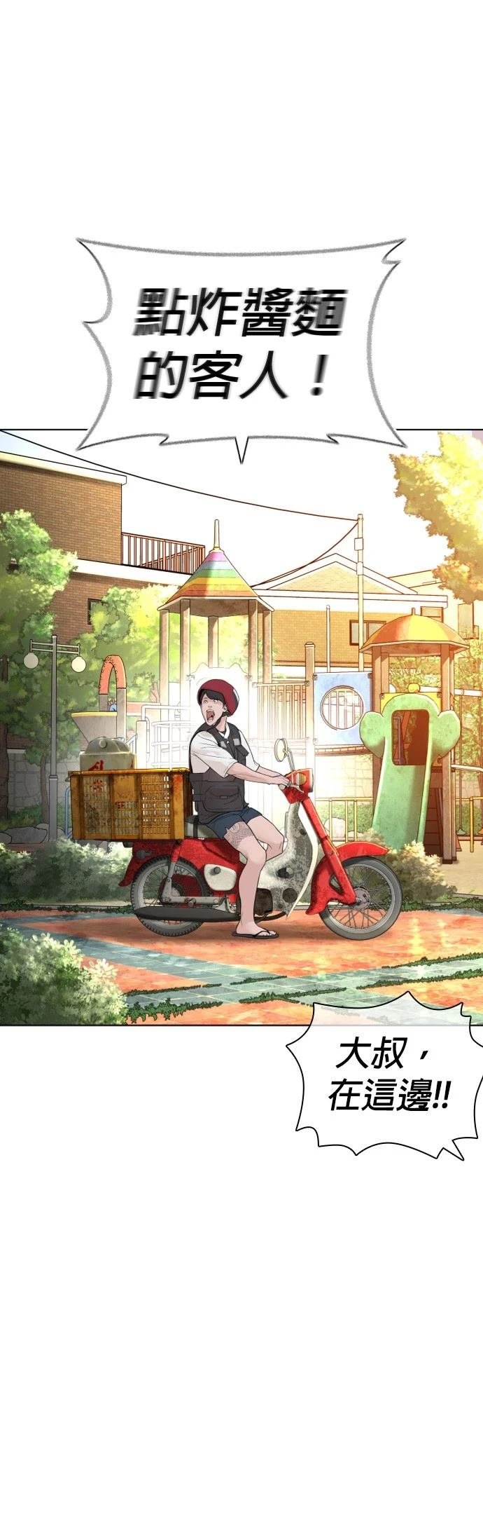 第146话