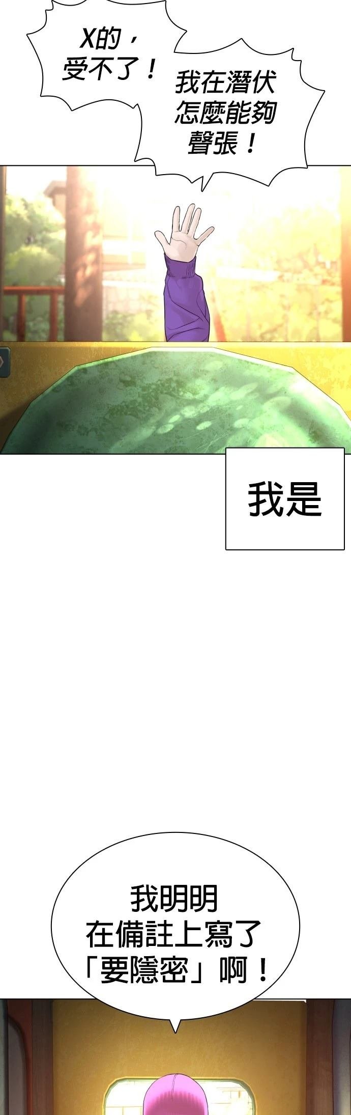 第146话