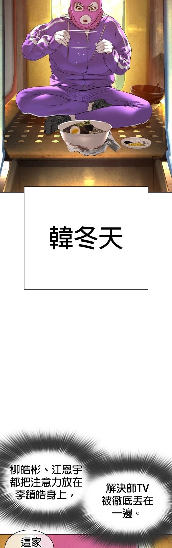 第146话
