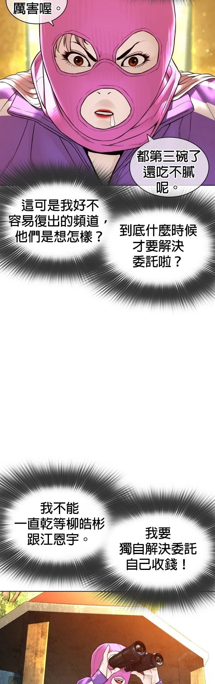 第146话