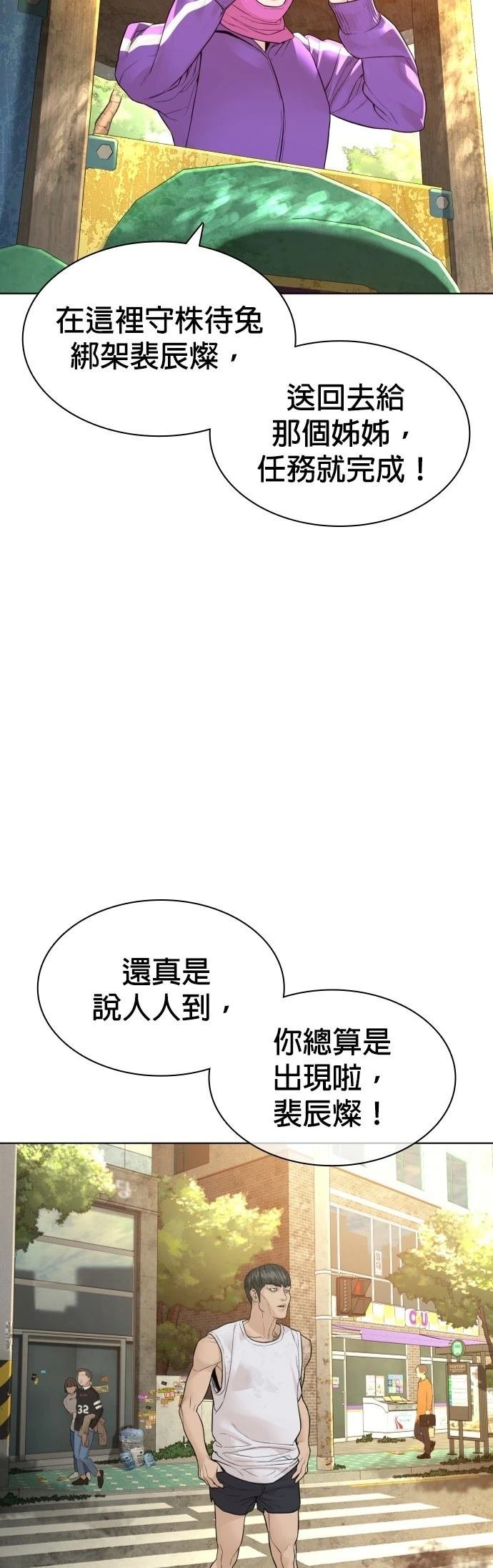 第146话