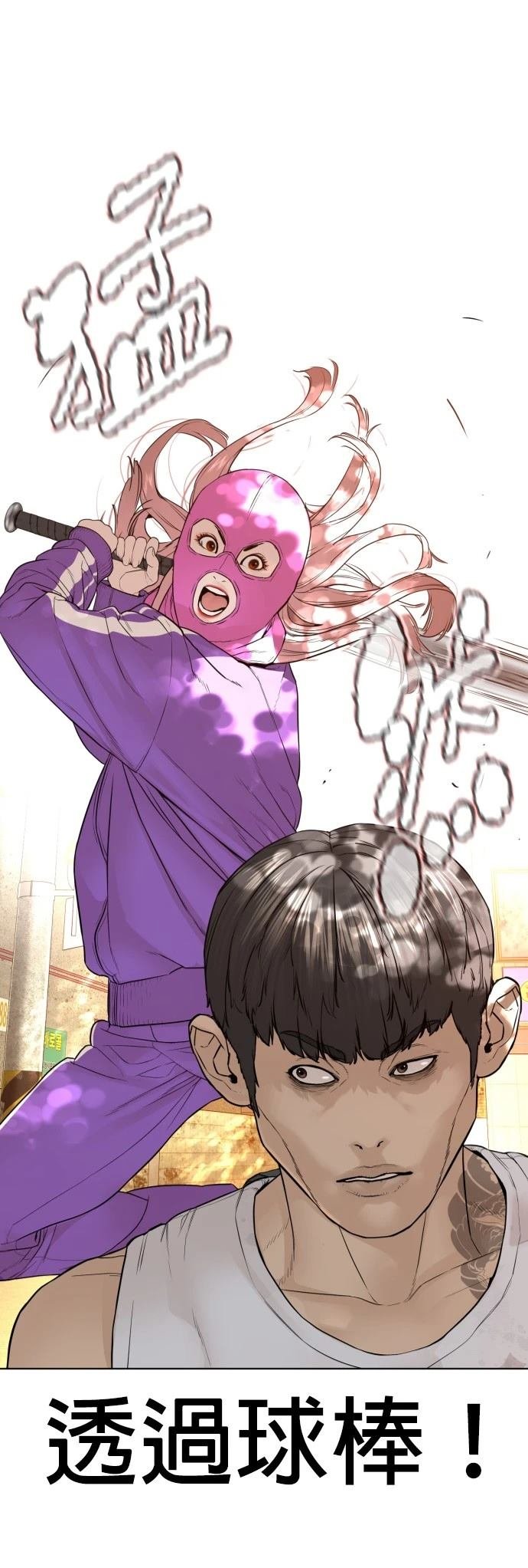 第146话