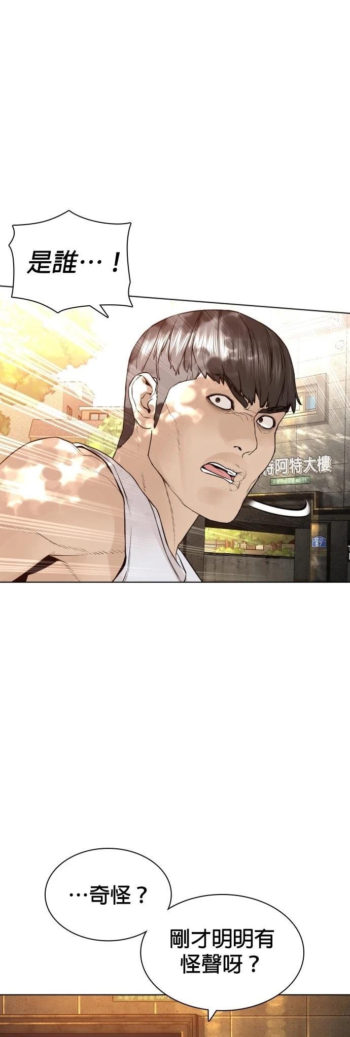第146话
