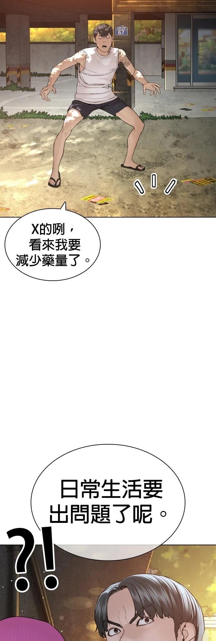 第146话