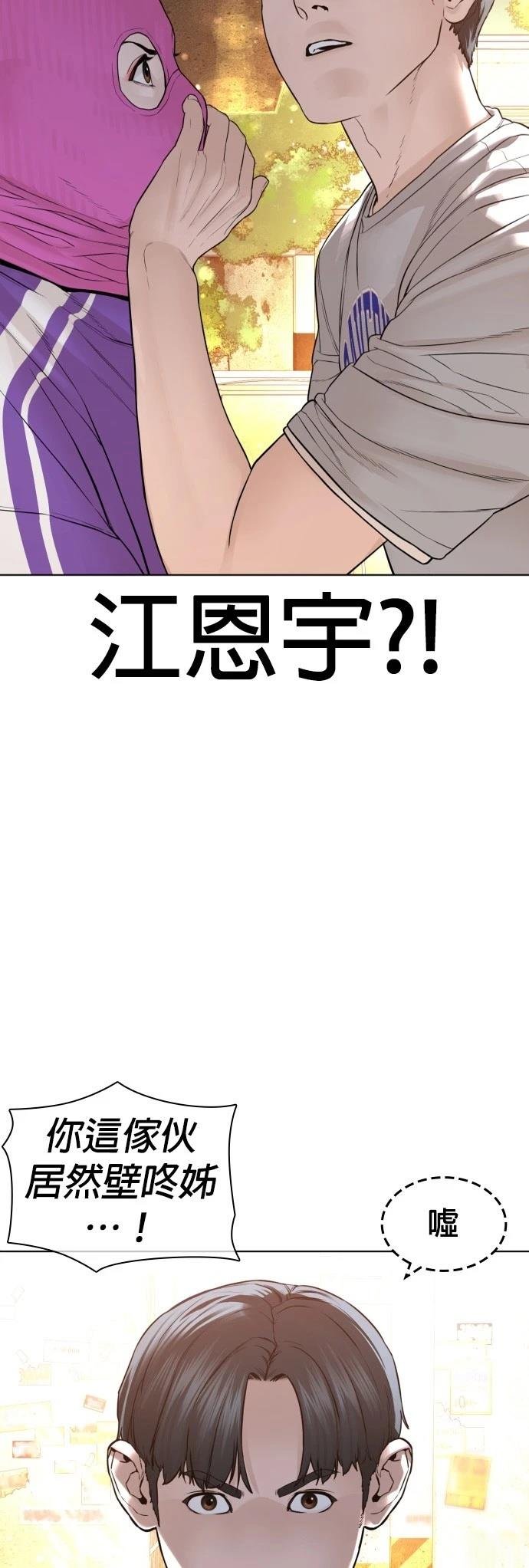 第146话