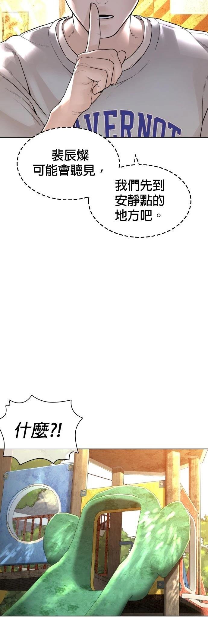 第146话