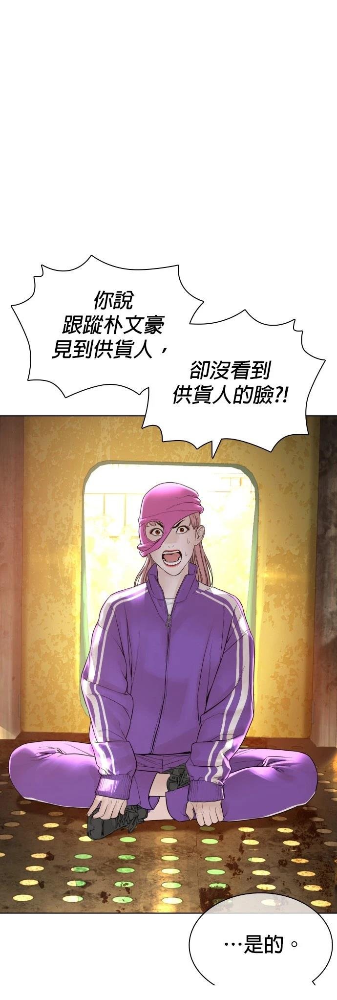 第146话