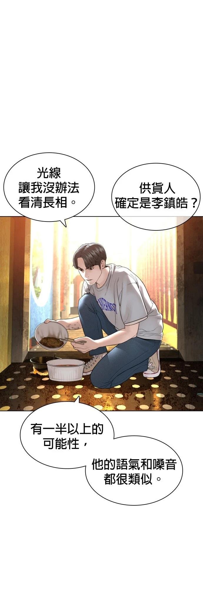 第146话