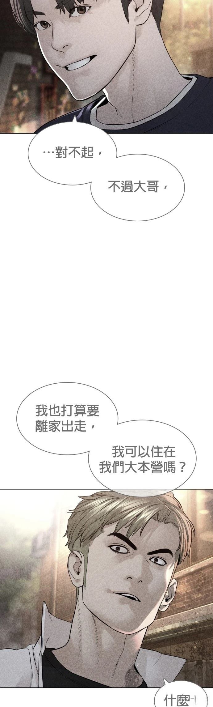 第146话