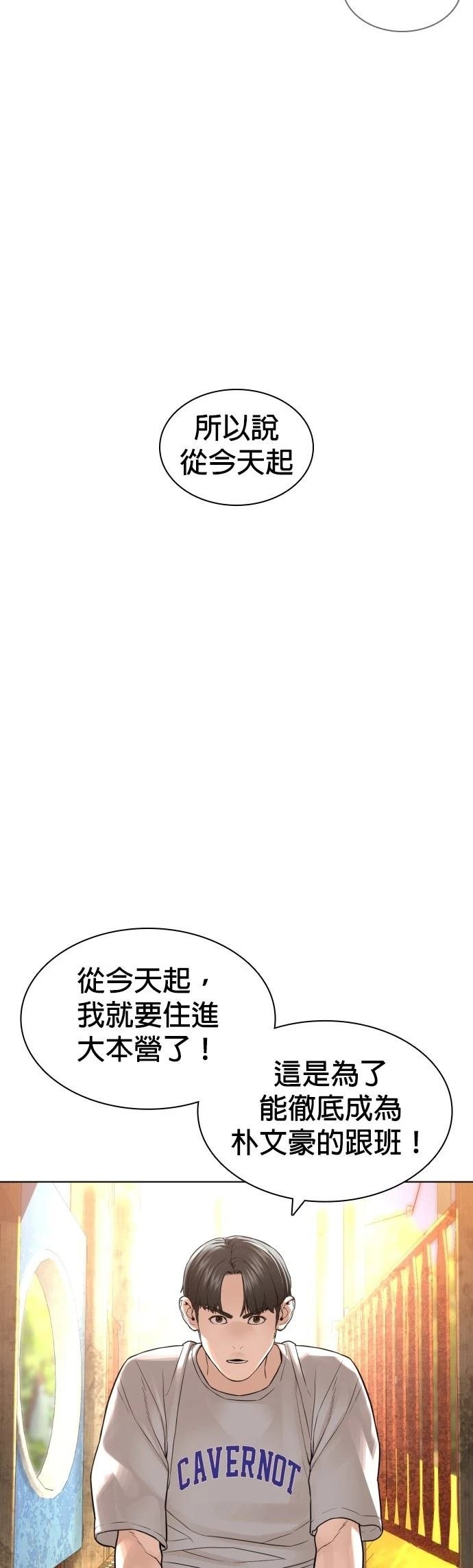 第146话