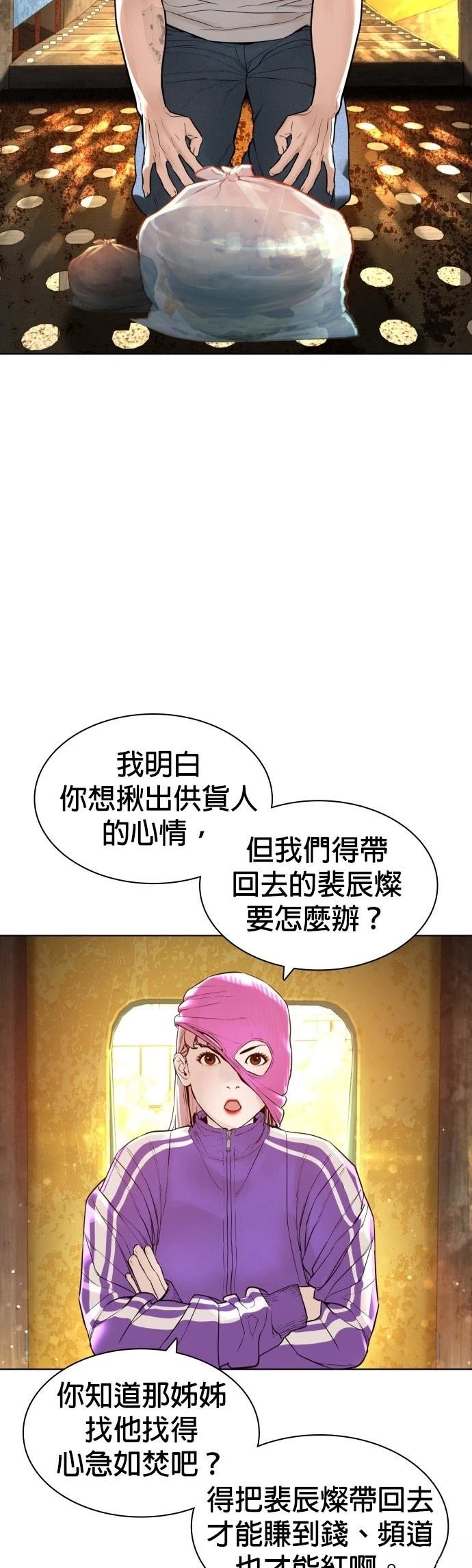 第146话