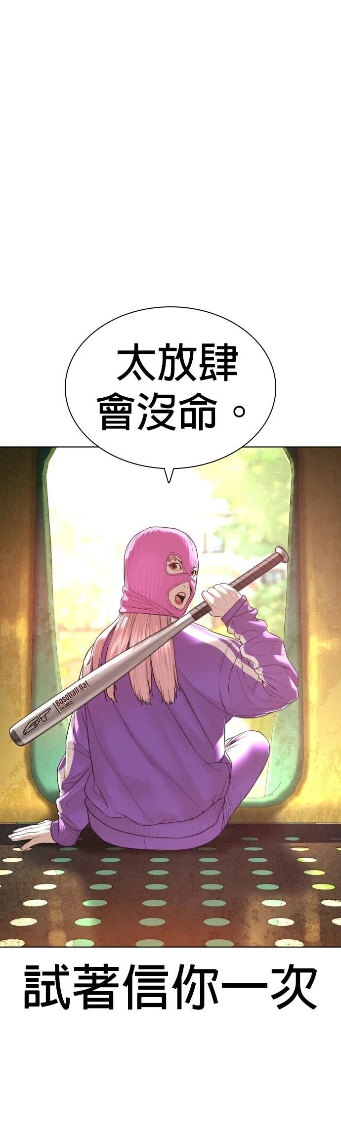 第146话