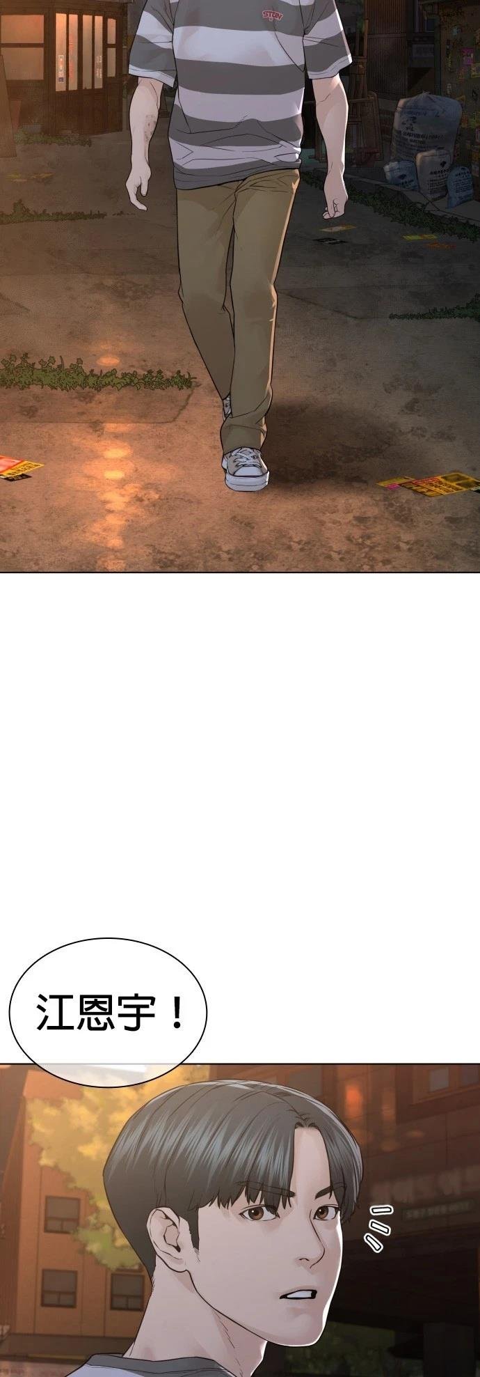 第146话