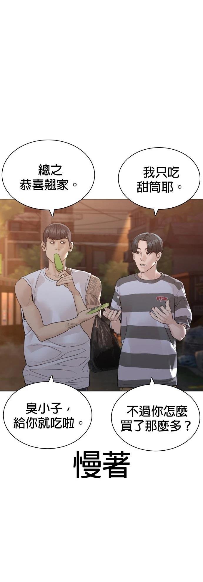 第146话