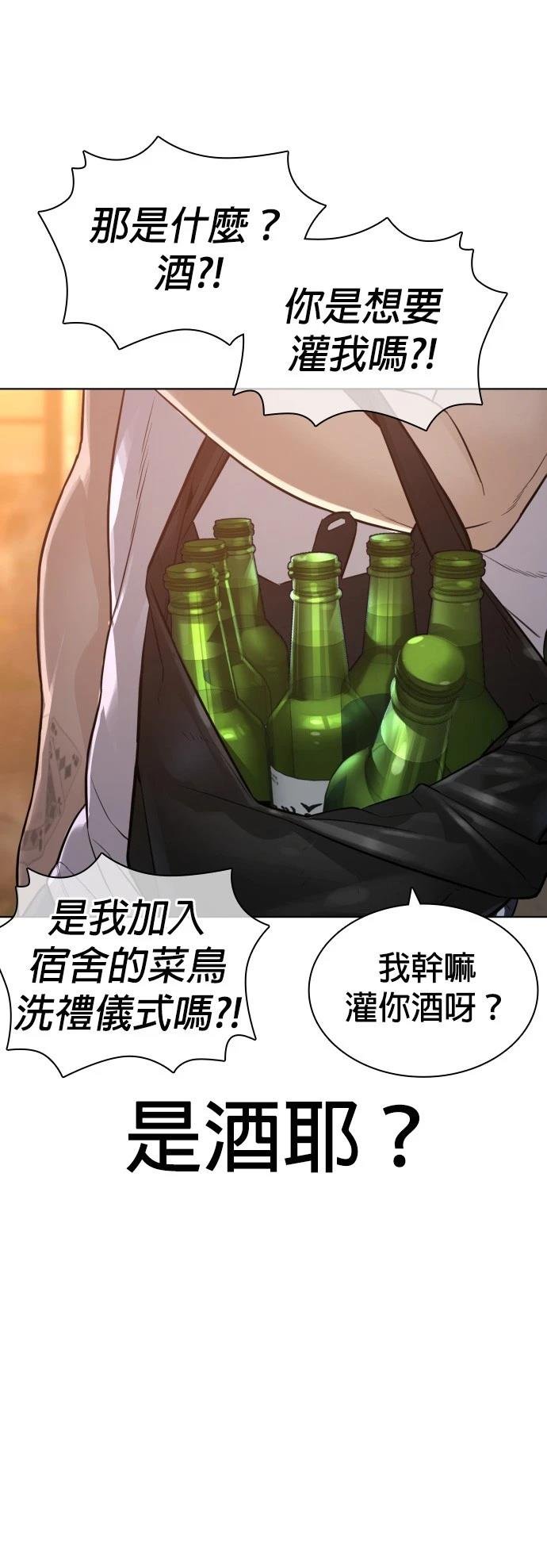 第146话