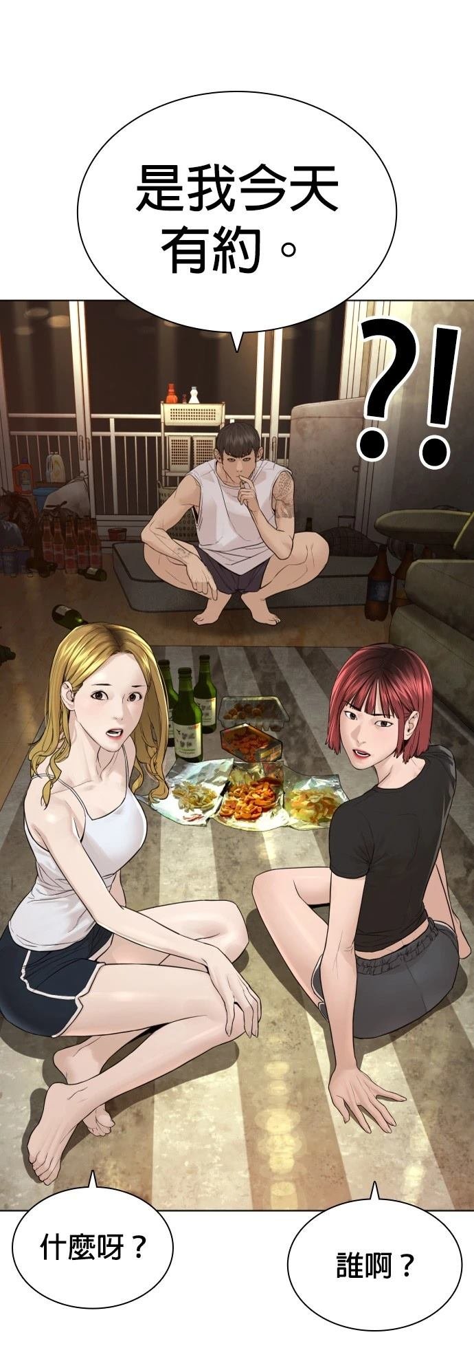 第146话