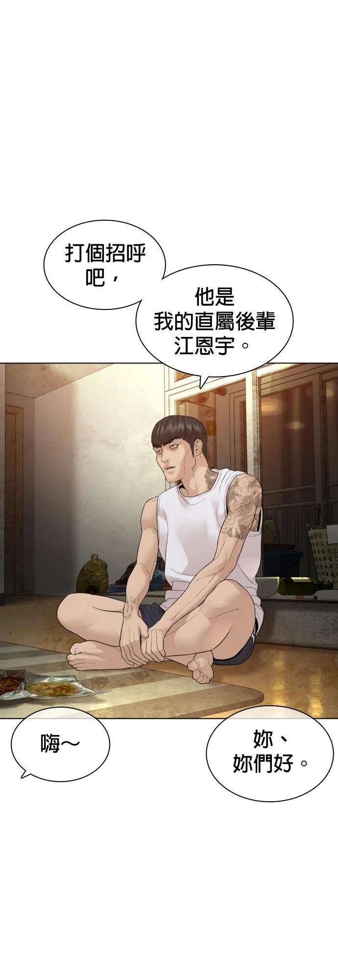 第146话