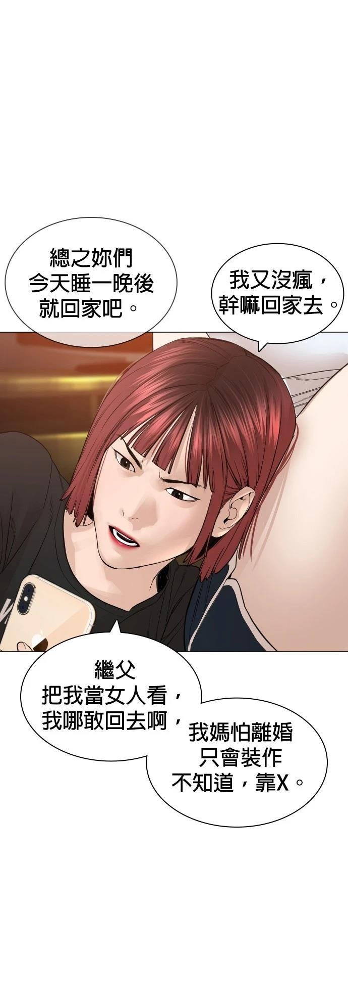 第146话