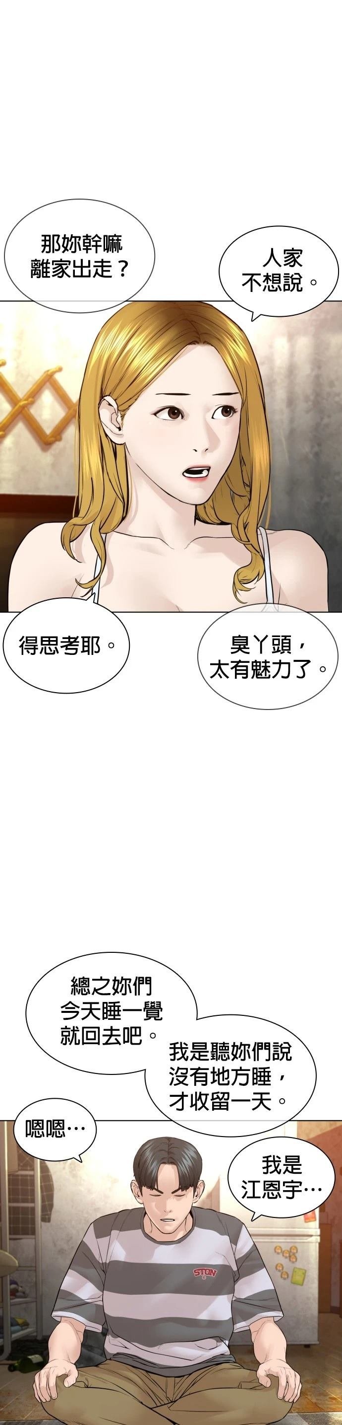 第146话