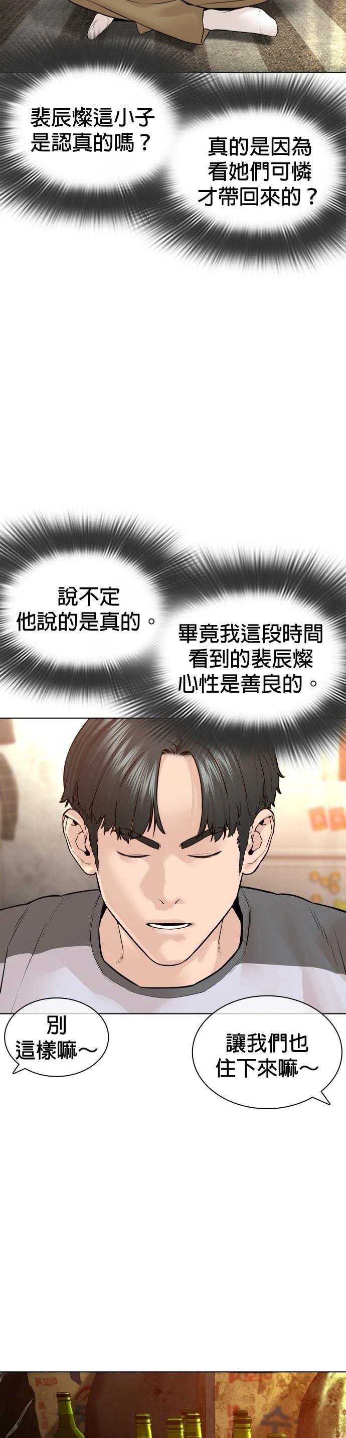 第146话