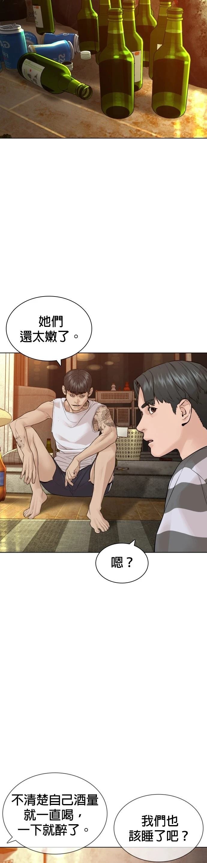 第146话