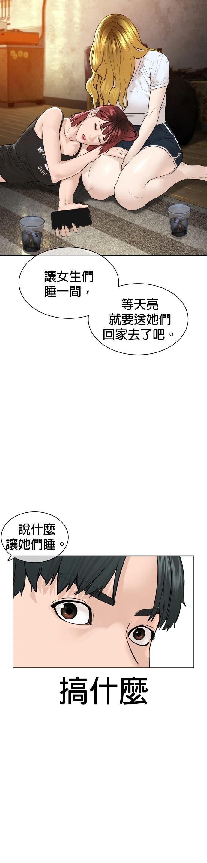 第146话