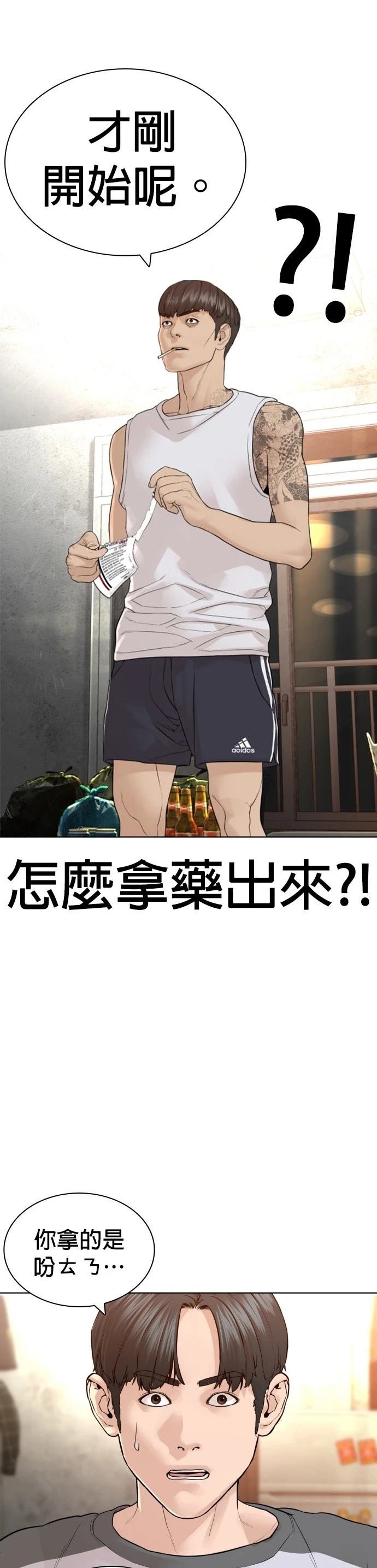 第146话