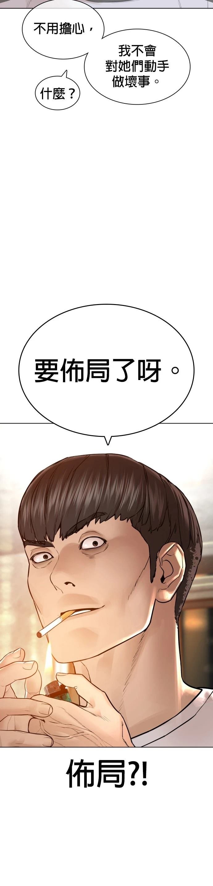 第146话