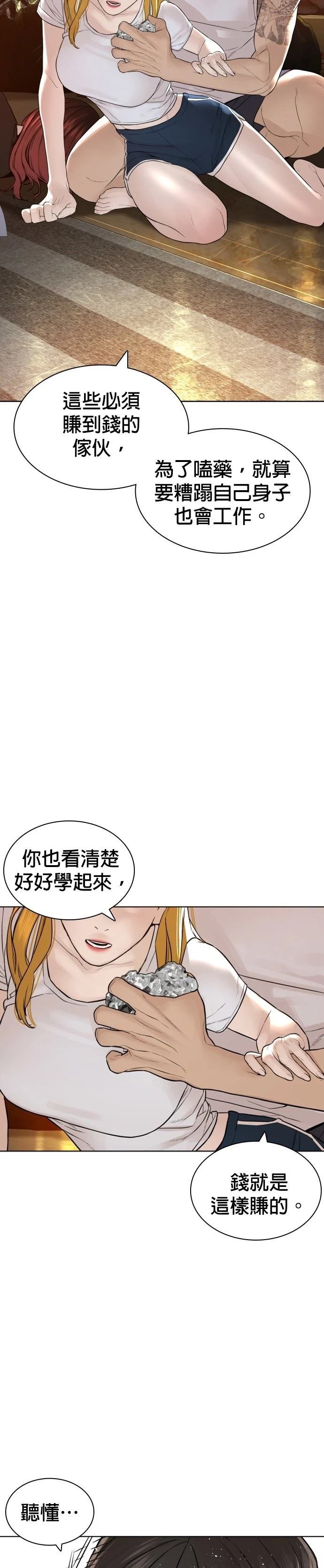 第146话