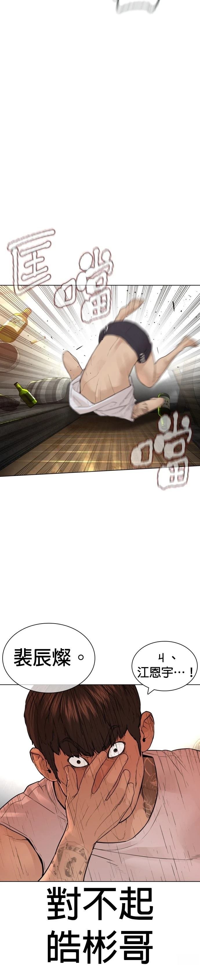 第146话