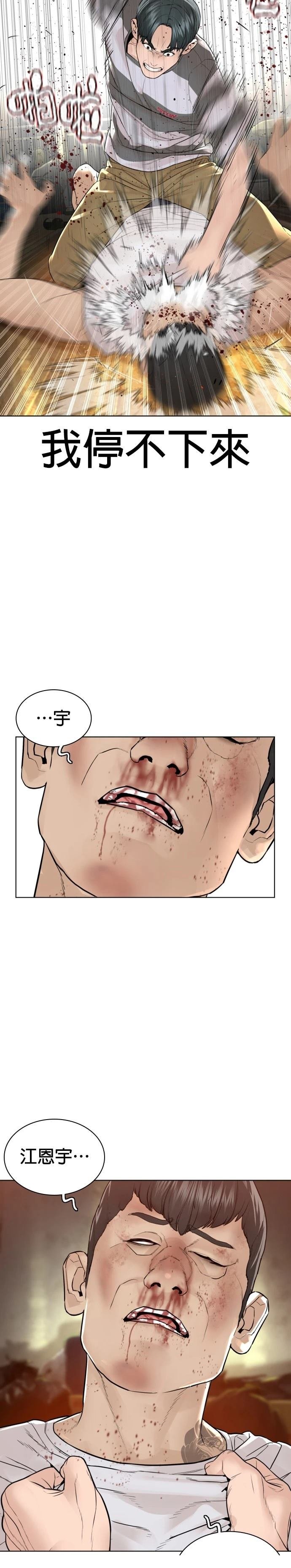 第146话