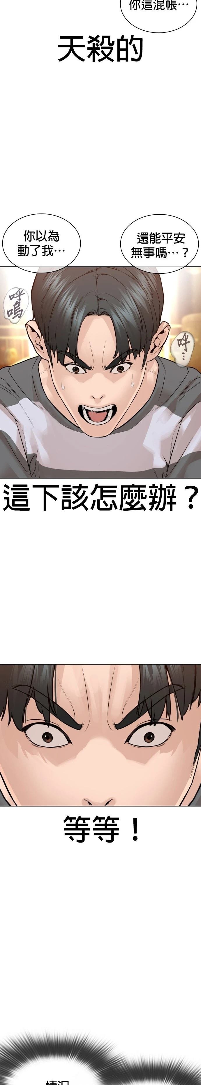 第146话