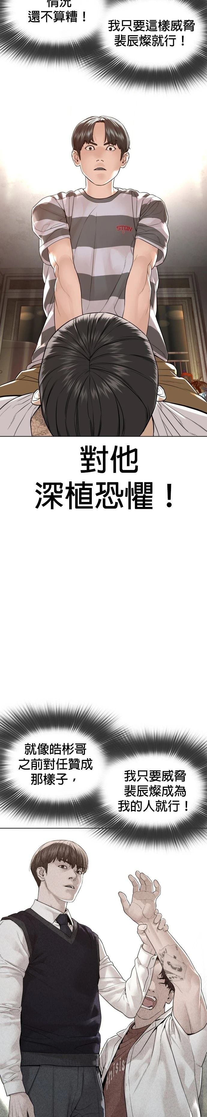 第146话