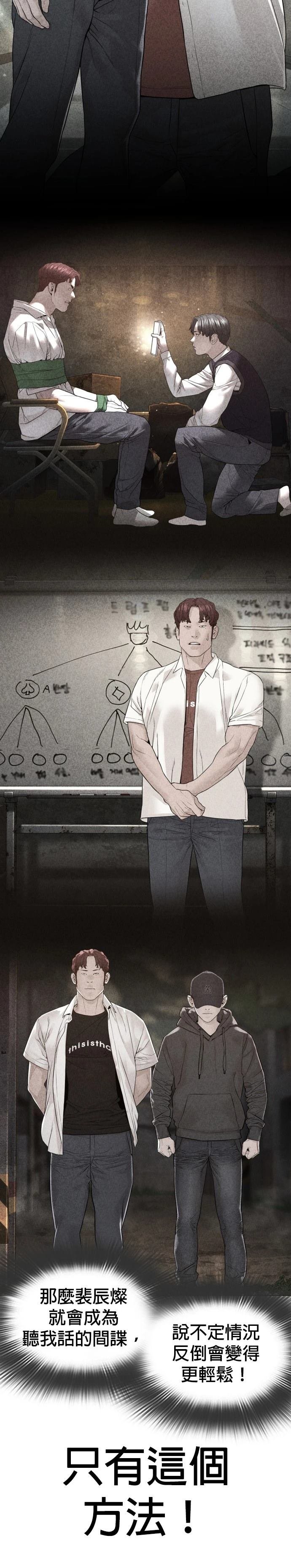 第146话