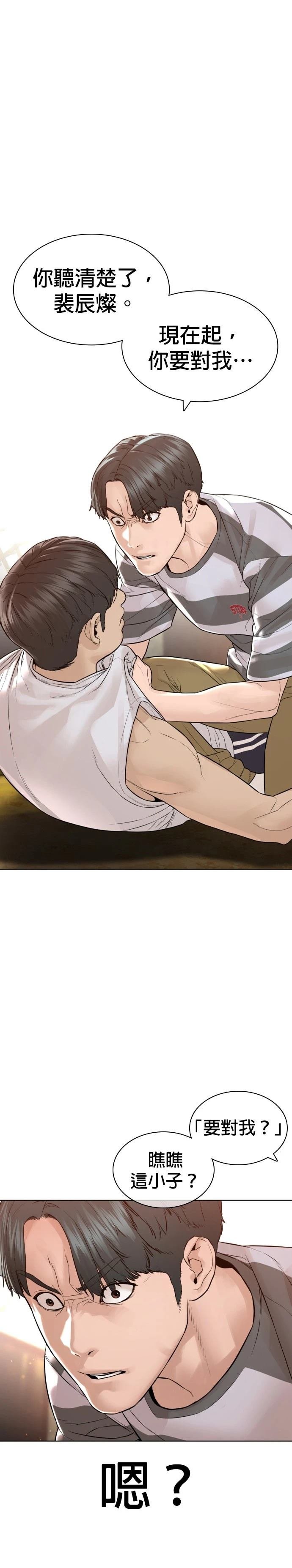 第146话