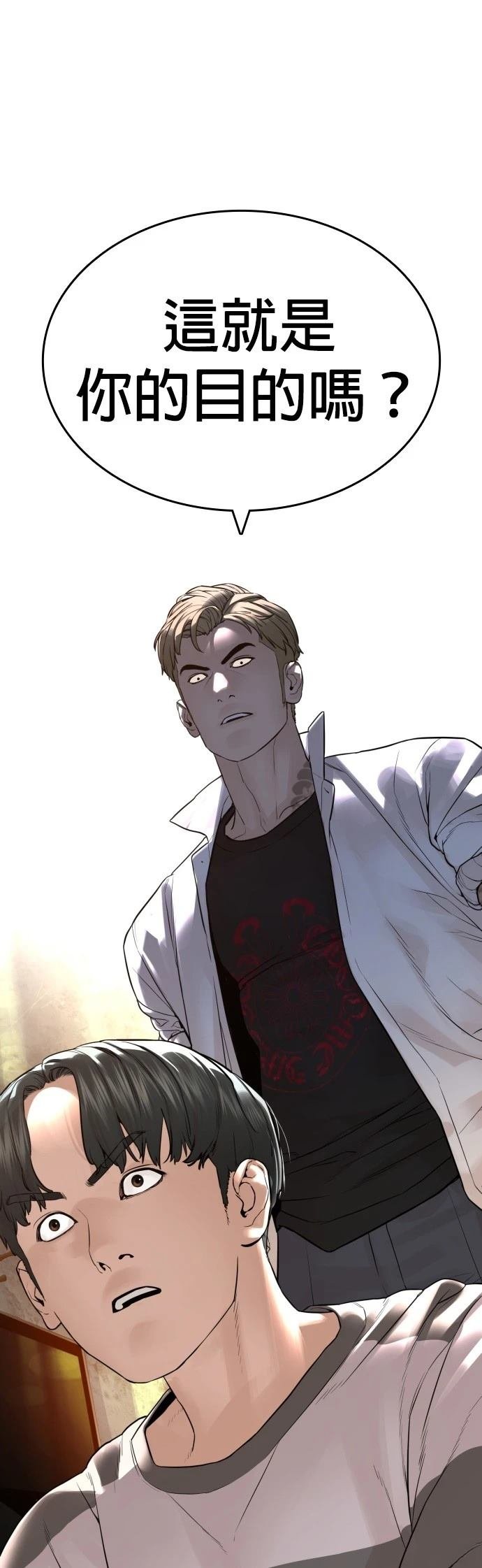 第146话
